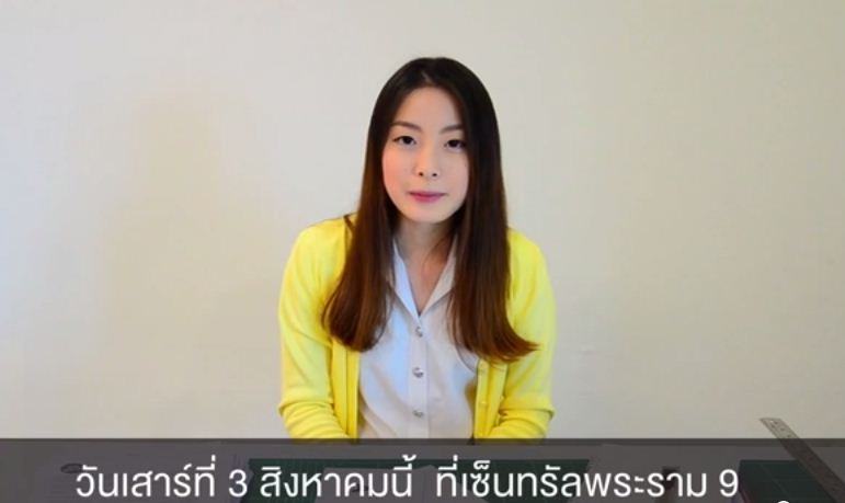 เอ๋อ สาวสวยหน้าใสรั้วศิลปากร