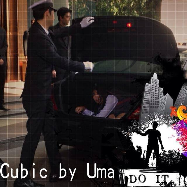 คิวบิก   หนี้หัวใจที่ไม่ได้ก่อ
