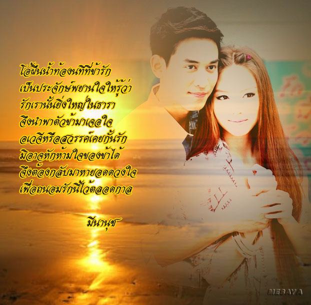 ฝากแฟนๆรอชมกันนะค่ะ