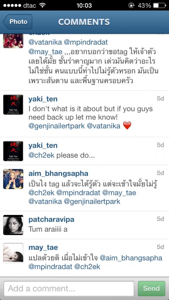 “ไฮโซแท็ต” มาเต็ม ซัด “ปุ๊กลุก” กุข่าวจีบ ยันไม่สนใจ ครอบครัวไม่ปลื้ม ไม่ชอบผู้หญิงแบบนี้