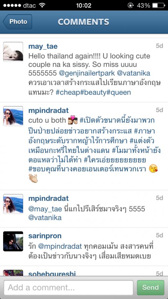“ไฮโซแท็ต” มาเต็ม ซัด “ปุ๊กลุก” กุข่าวจีบ ยันไม่สนใจ ครอบครัวไม่ปลื้ม ไม่ชอบผู้หญิงแบบนี้