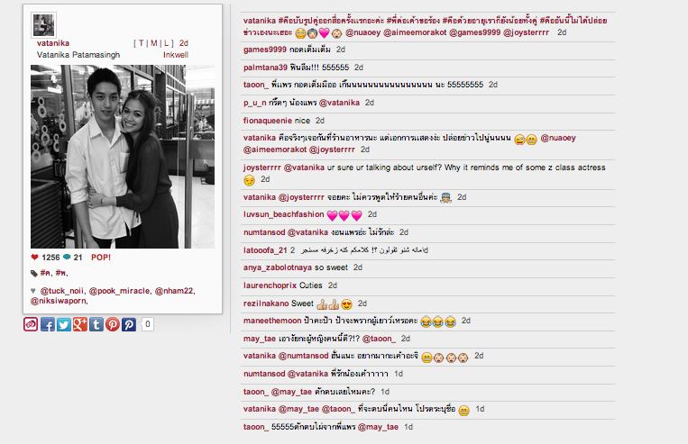 “ไฮโซแท็ต” มาเต็ม ซัด “ปุ๊กลุก” กุข่าวจีบ ยันไม่สนใจ ครอบครัวไม่ปลื้ม ไม่ชอบผู้หญิงแบบนี้