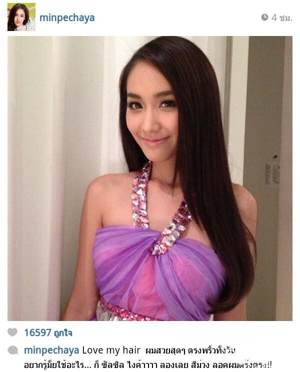 นางเอกสาวสุดฮ๊อต มิน พีชญา สวยๆ เริ่ดๆ