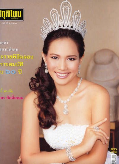 Miss Thailand Universe 2006-ไอยวริญท์ โอสถานนท์