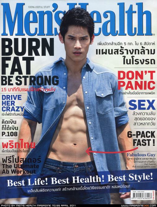 ดาราชายในฝันของใครหลายคน 34