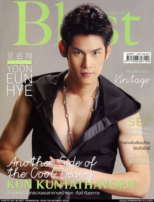 ดาราชายในฝันของใครหลายคน 34