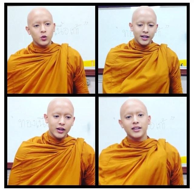 อีกวันกับพระวันเฉลิม