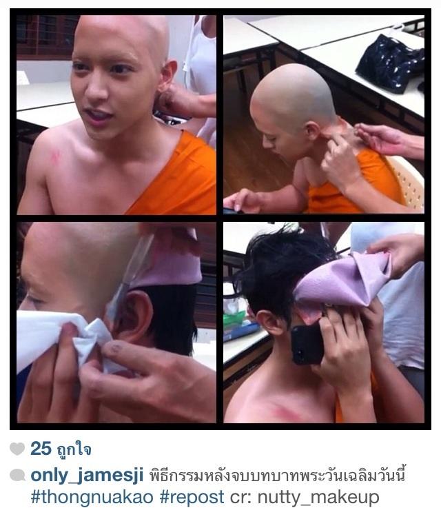 อีกวันกับพระวันเฉลิม
