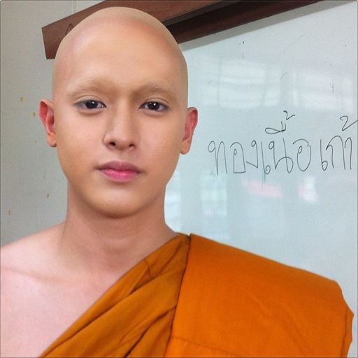 อีกวันกับพระวันเฉลิม