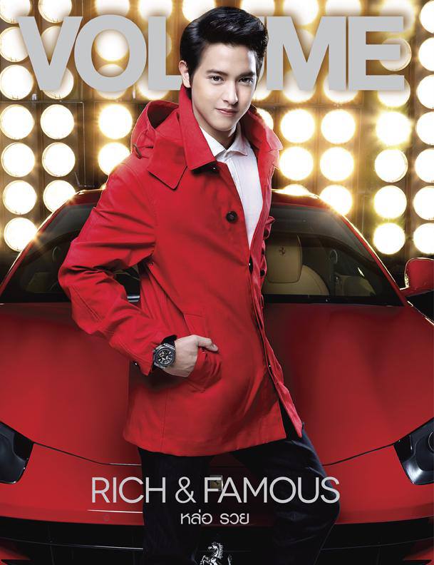 Volume ปก เจมส์ จิรายุ - เจมส์ มาร์