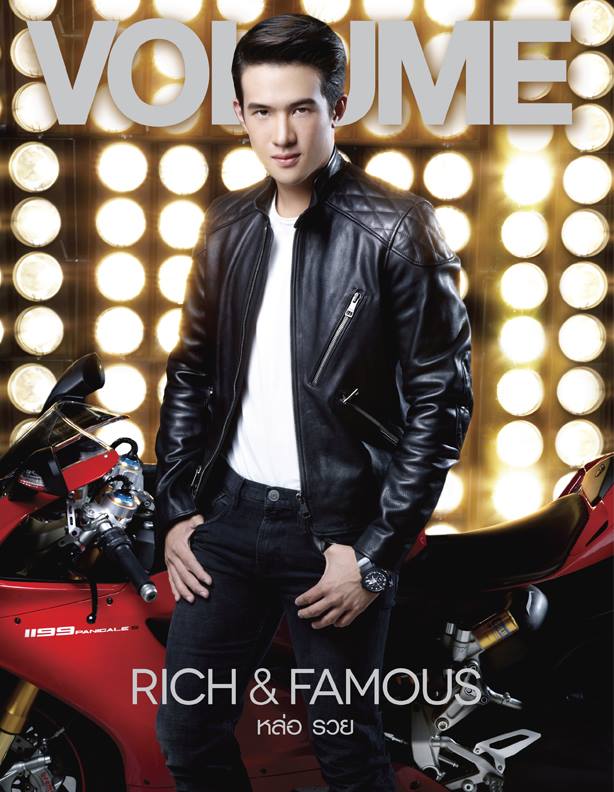 Volume ปก เจมส์ จิรายุ - เจมส์ มาร์