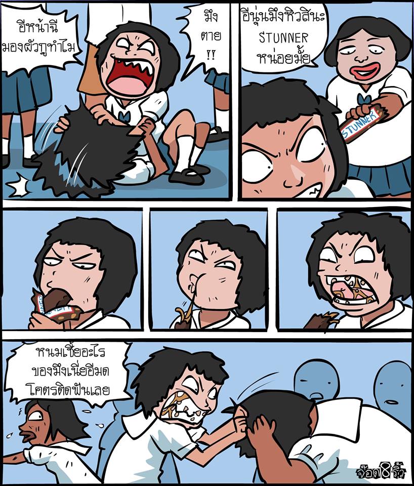 ดูกี่ที ก็ฮา