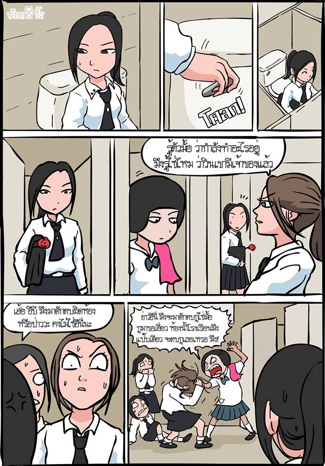ดูกี่ที ก็ฮา