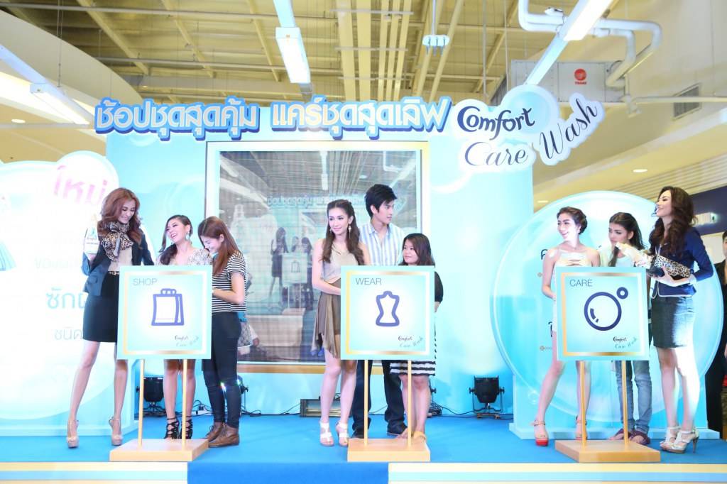 วุ้นเส้น-เนย-กุ๊บกิ๊บ ช้อป-แคร์ ชุดสุดเลิฟ