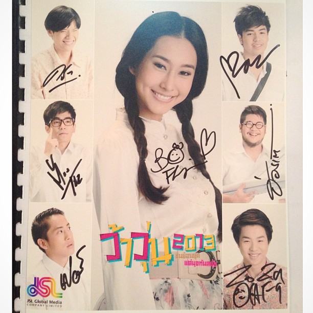 โบ ธัญญะสุภางค์ นางเอกของช่อง7