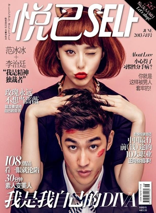 Fan Bingbing & Aarif Lee @ Self Magazine June 2013