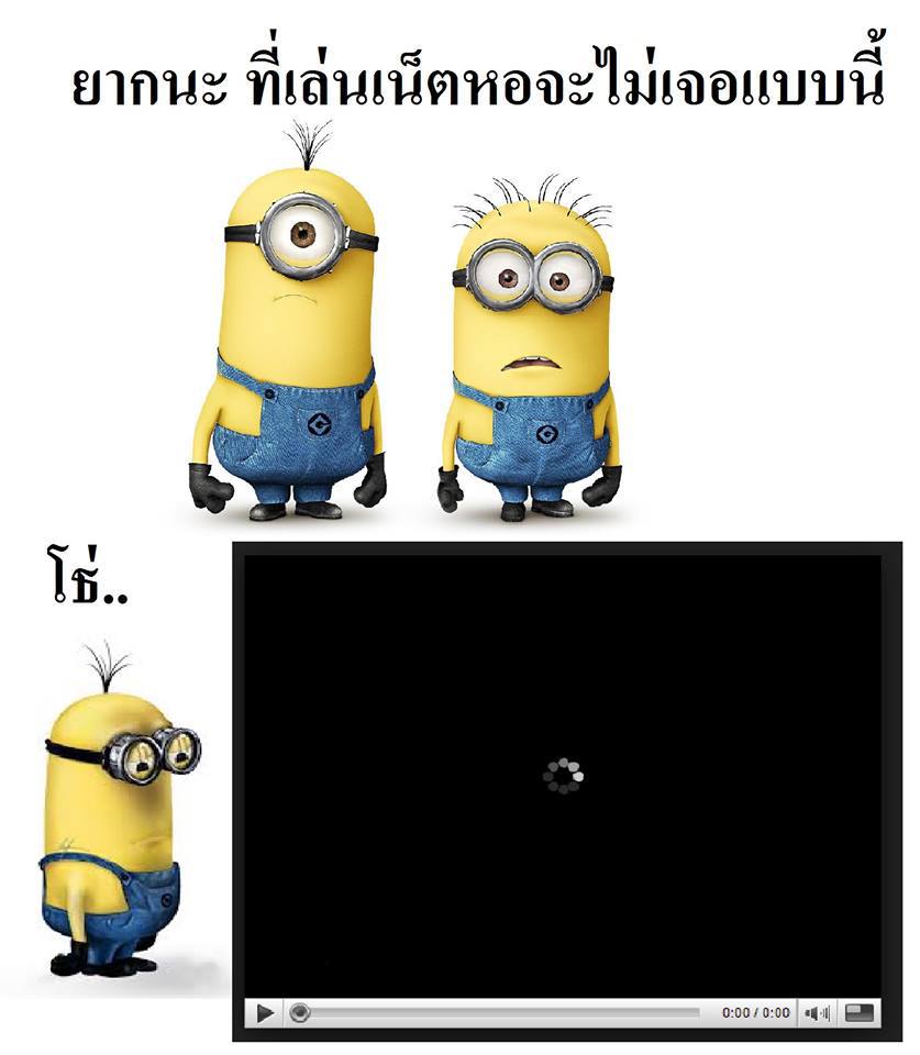 gag ฮาๆ จากมินเนี่ยน ขำเวอร์ๆ!!