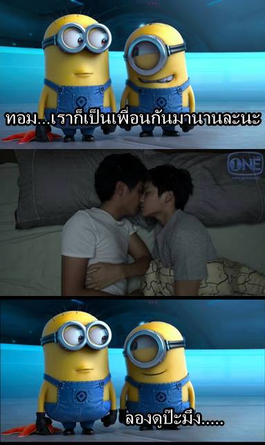 gag ฮาๆ จากมินเนี่ยน ขำเวอร์ๆ!!
