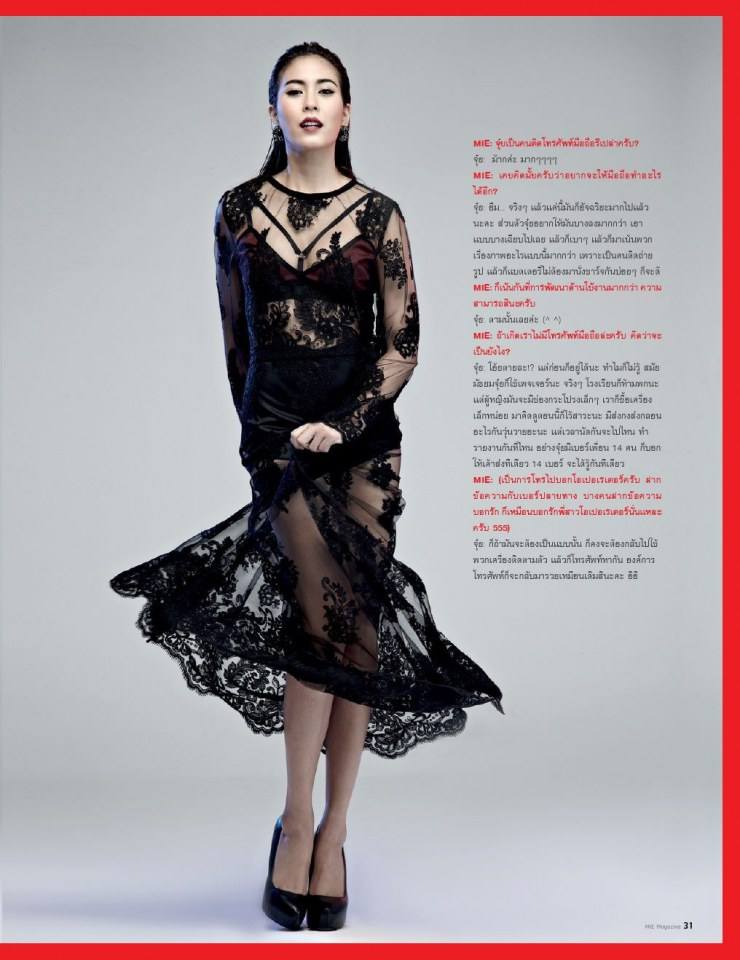 จุ๋ย วรัทยา @ MIE Magazine issue 18 August 2013