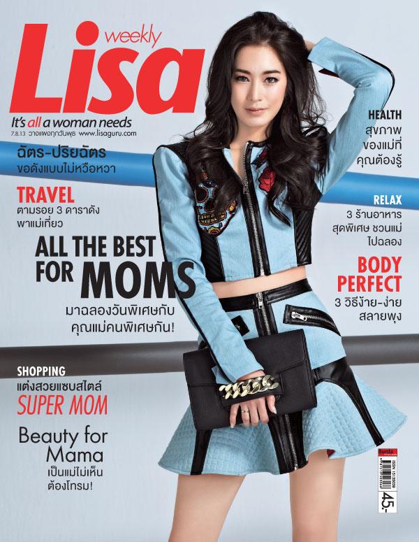 ฉัตร-ปริยฉัตร @ Lisa weekly 7-8-13