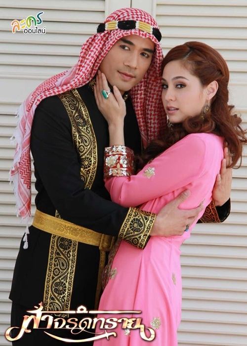 สิ้นสุดการรอคอย...ละครฟอร์มยักษ์ลงทุนเฉียด 100 ล้านบาท ถ่ายทำนานเกือบ 3 ปี 12 สิงหาคม 56 พบกันที่ช่อง 7 เวลา 20.30 น.