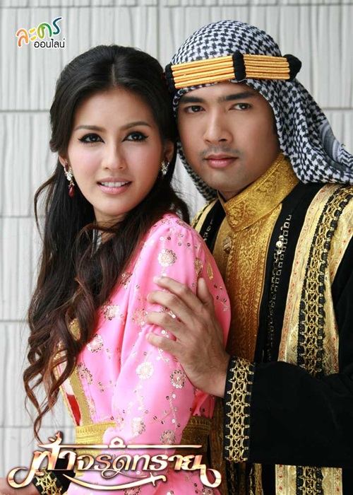 สิ้นสุดการรอคอย...ละครฟอร์มยักษ์ลงทุนเฉียด 100 ล้านบาท ถ่ายทำนานเกือบ 3 ปี 12 สิงหาคม 56 พบกันที่ช่อง 7 เวลา 20.30 น.