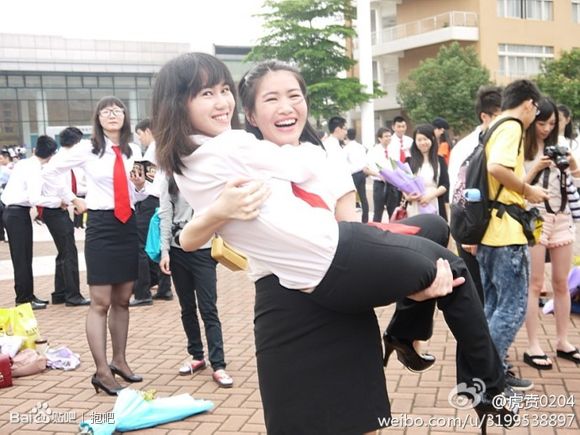 รวมๆ