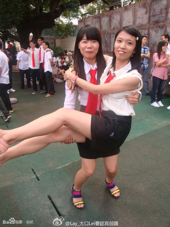 รวมๆ