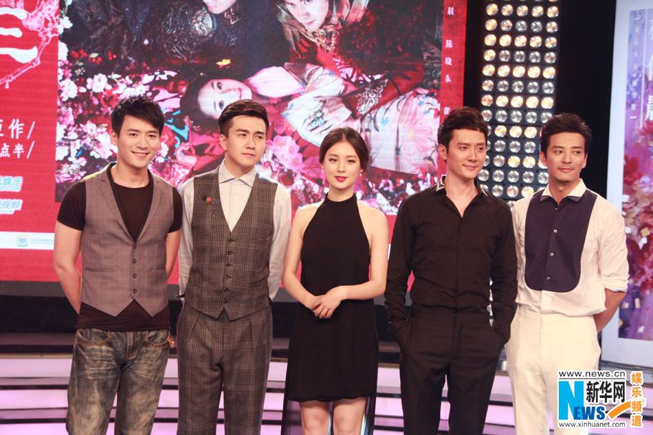 อัพเดรต จาก 兰陵王 Lan Ling Wang -2013 part5