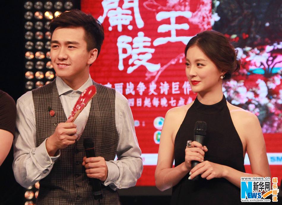 อัพเดรต จาก 兰陵王 Lan Ling Wang -2013 part5