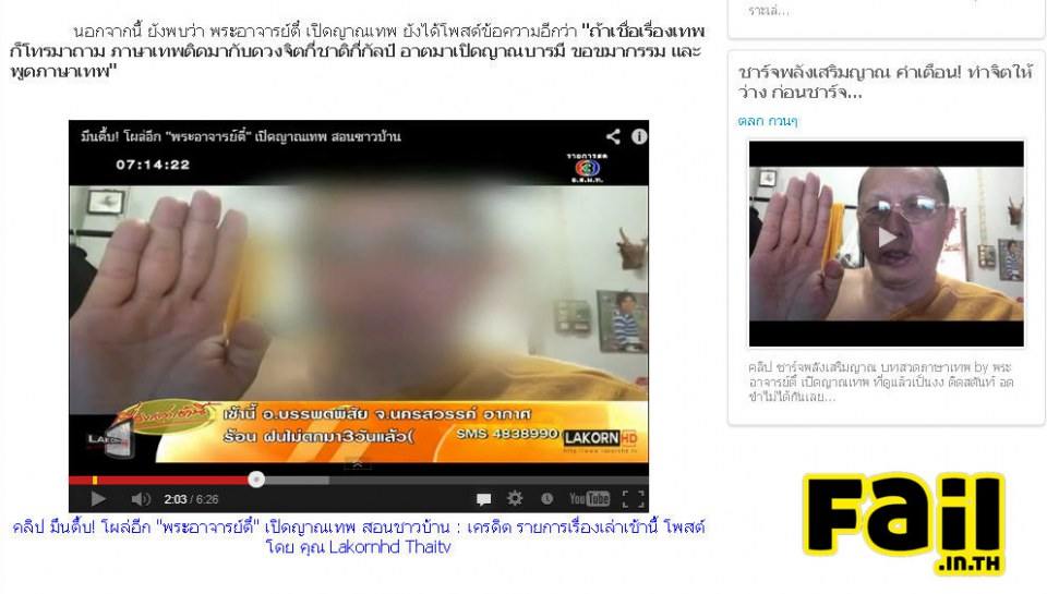 มันขำอ่าาา [36]