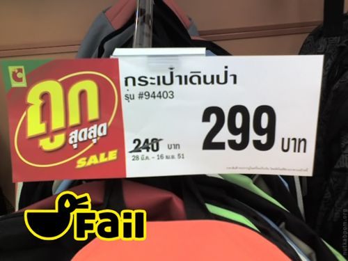 มันขำอ่าาา [36]