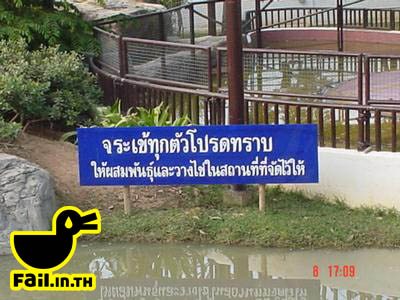 มันขำอ่าาา [36]