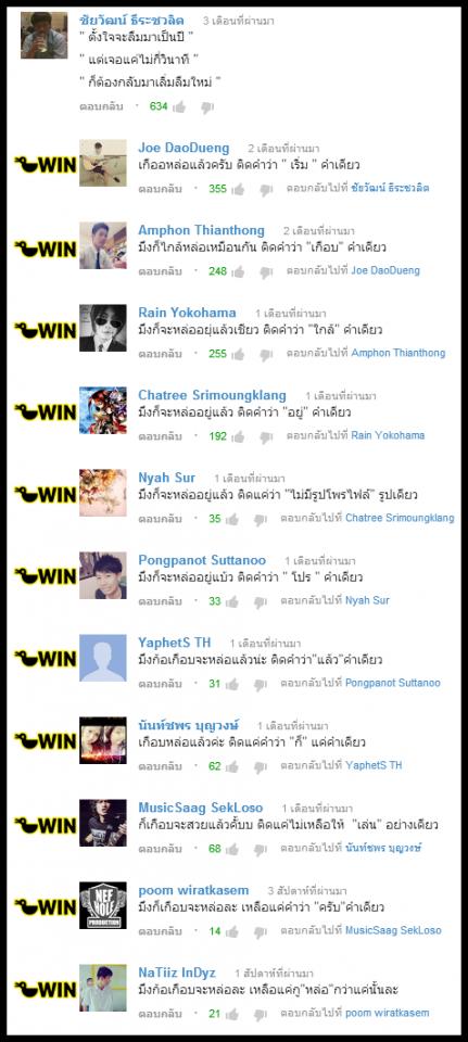 มันขำอ่าาา [36]
