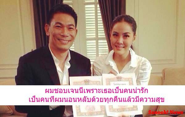 หนังเรื่องใหม่ นำแสดงโดย J & N