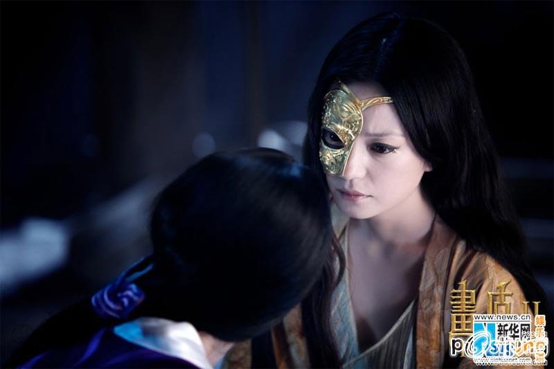 สวยใสเท่ห์ Vicky Zhao ใน "Painted Skin 2"