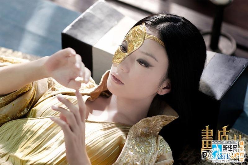 สวยใสเท่ห์ Vicky Zhao ใน "Painted Skin 2"