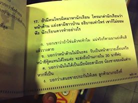 ดิฉันตอบข้อ 3 ค่ะ พวกคุณตอบข้อไหนค่ะ 55+