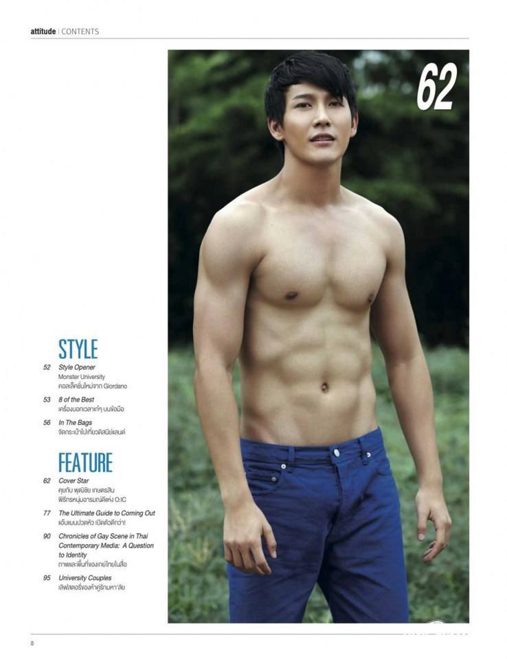 พุฒ-พุฒิชัย เกษตรสิน @ ATTITUDE vol.3 no.30 August 2013
