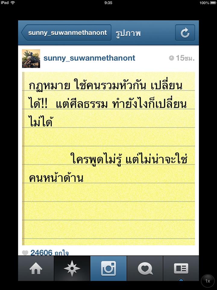 ยกเลิกจ้างเป็นพรีเซ็นเตอร์ 'เจนี่' สูญเงินหลายสิบล้าน