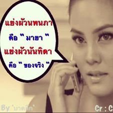 ว่าด้วยเรื่องเจนี่...!!