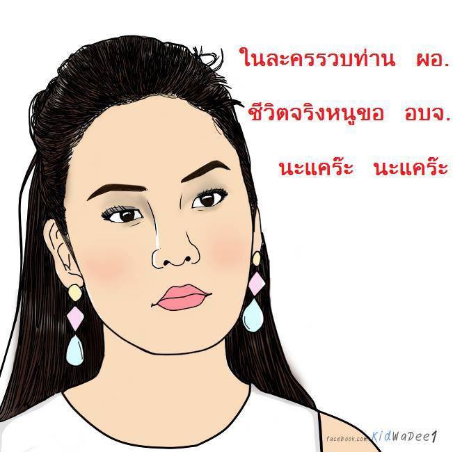ว่าด้วยเรื่องเจนี่...!!