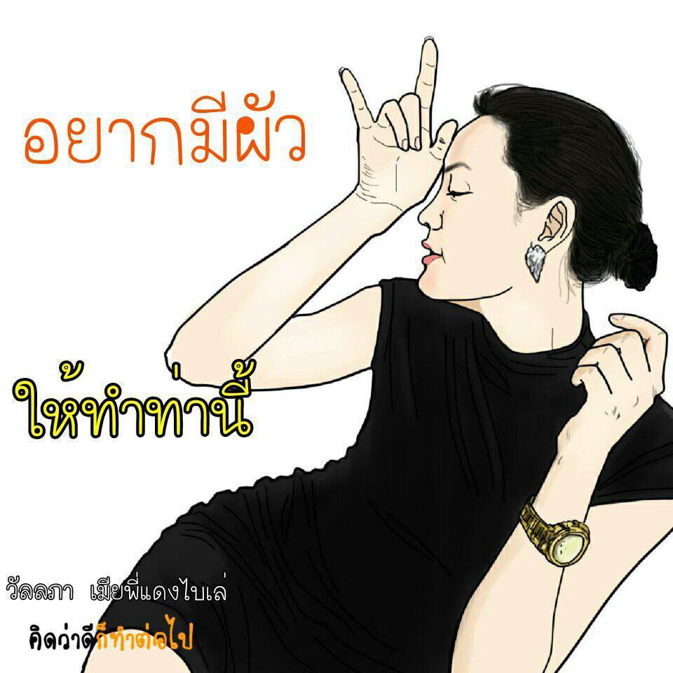 ว่าด้วยเรื่องเจนี่...!!
