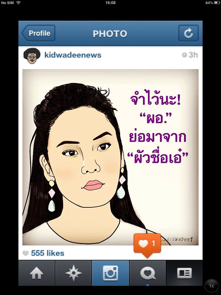 ว่าด้วยเรื่องเจนี่...!!
