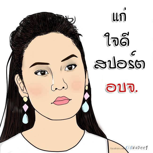 ว่าด้วยเรื่องเจนี่...!!