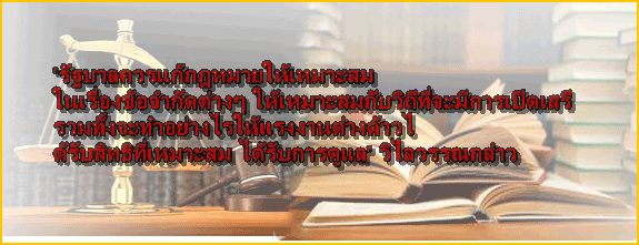 ประชาคมอาเซียน ผลกระทบที่ไม่มีใครบอก