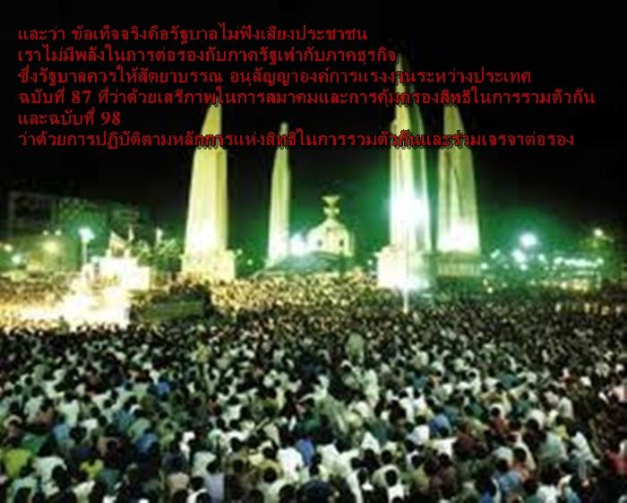 ประชาคมอาเซียน ผลกระทบที่ไม่มีใครบอก