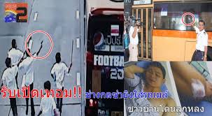 รับเปิดเทอม! ช่างกลซ่ายิงใส่รถเมล์ ชาวบ้านโดนลูกหลง