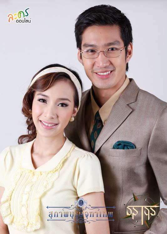 ละครดังแต่ละช่อง #3
