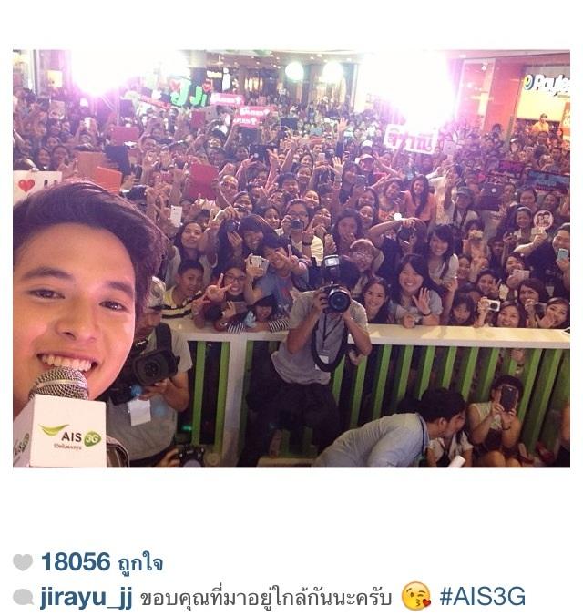 วันฟินแห่งชาติ เจมส์ เบลล่า